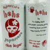 Supercute Brewhouse: hehe Gluten Free Japanese Rice Lager (440ml) 2 98134 Cloudwater: Infinite Space IPA (440ml)